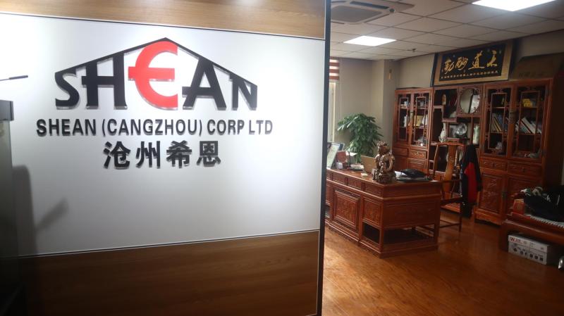 Verified China supplier - Shean (Cangzhou) Corp Ltd.