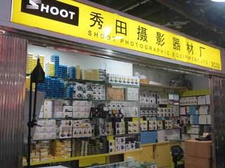 Verified China supplier - Shenzhen Shoot Photographic Equipment Co., Ltd.