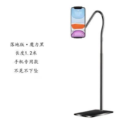 China Universal Adjustable Folding Metal Adjustable Folding Metal Tablet PC Floor Stand Portable Aluminum Mobile Phone Desk Stand For Tablet PC for sale