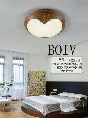 China Creative round shell ceiling lamp Nordic contracted bedroom lamp study corridor balcony for sale