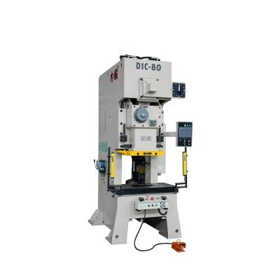 China Metal Process The High Speed ​​Fine Power Quality Machine Professional Mechanical Punch Press for sale