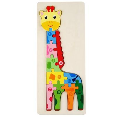 China Early Childhood Animal Stereo Education Wooden Toy Wooden Cartoon Montessori Clasp 3D Cognitive Toys for sale