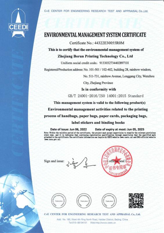 ISO14001 - Zhejiang Borun Printing Technology Co., Ltd.