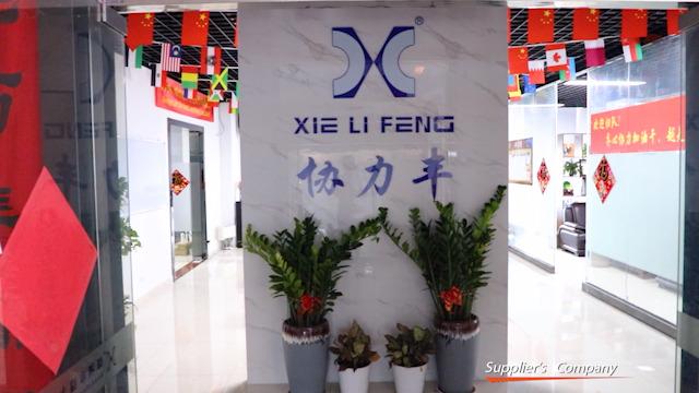 Verified China supplier - Shenzhen Xielifeng Technology Co., Ltd.