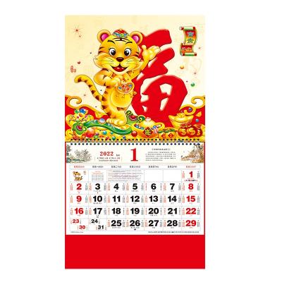 China 2022 Chinese Traditional Display Wall Calendar Calendar With Hot Stamping Advertising for sale