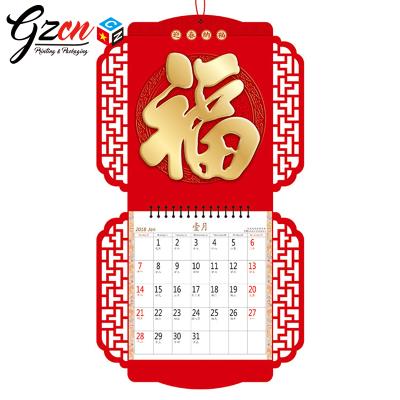 China Office Factory Custom 2019 Chinese New Year Monthly Wall Calendar for sale