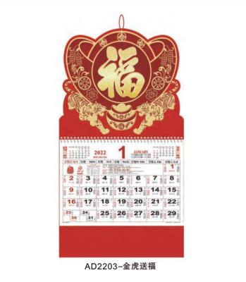 China High Quality 2022 Chinese Wall Calendar Three Month New Year Wall Planner Calendar for sale