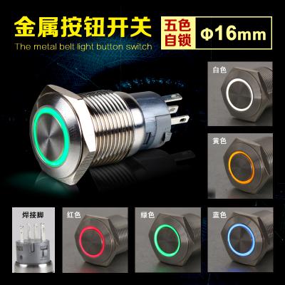 China Power Symbol 16MM 12V/24V LED Horn Button Metal Momentary Switch 12MM-C2 for sale