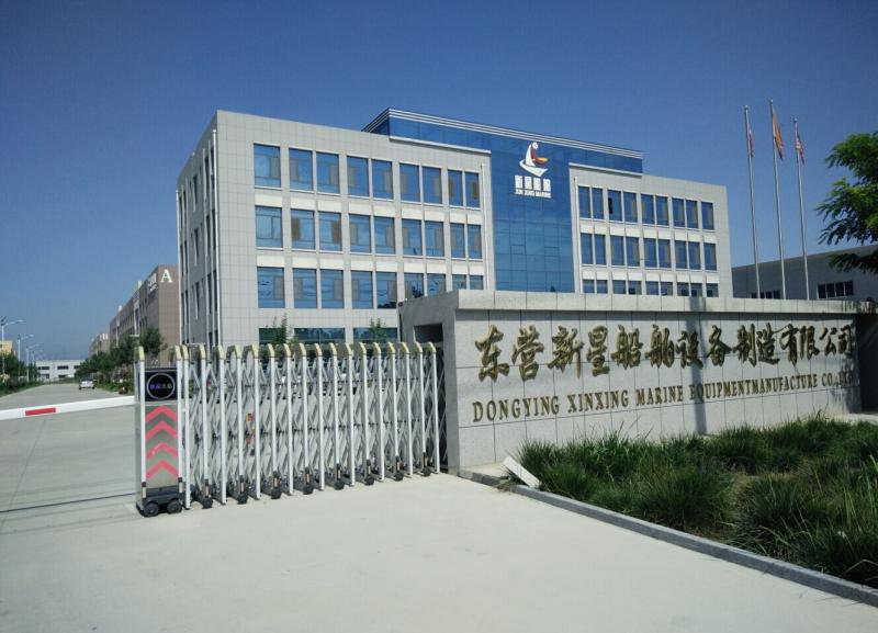 Verified China supplier - Dongying Xinxing Marine Equipment Manufacture Co., Ltd.