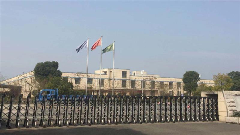 Verified China supplier - Hangzhou Yangyi Magnetics Co., Ltd.