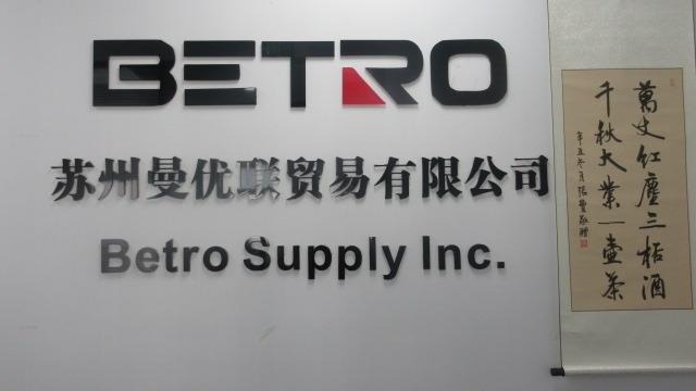 Verified China supplier - Betro Supply Inc.