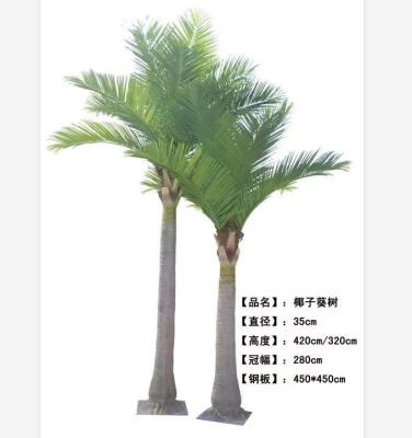 China 5m Tall Fiberglass Artificial Coconut Palm Tropical Palm Tree for sale