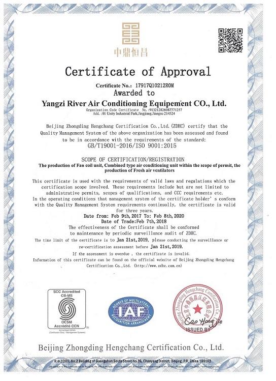 ISO9001 - Yangzijiang Air Conditioning Group Co. Ltd