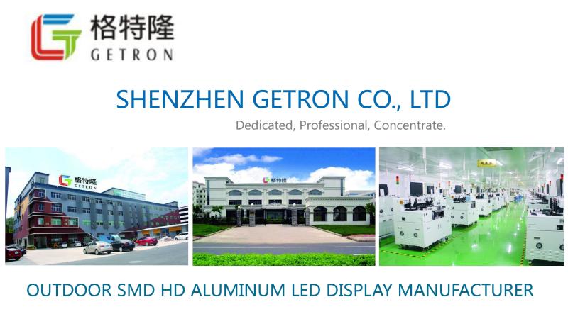 確認済みの中国サプライヤー - Shenzhen great tech leds co.,Ltd（Shenzhen Getron  co.,Ltd）