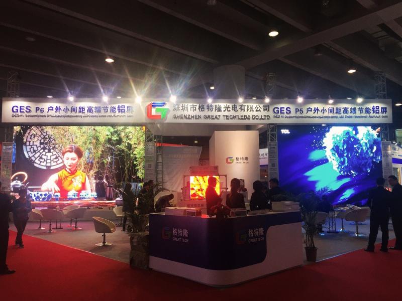 Fornitore cinese verificato - Shenzhen great tech leds co.,Ltd（Shenzhen Getron  co.,Ltd）