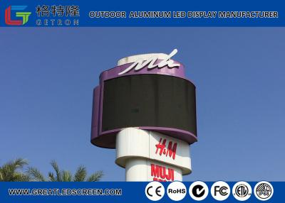 China HD P5 Custom LED Signs Outdoor LED Advertising Screen Display 7000 NITS for sale