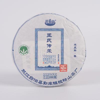 China Compressed Tea Yunnan Mengku Large Leaf Species 500 Years Of Spring Tea In The Snow Mountain Of The Waters Tea Garden Tea Closer To Iceland Lahu Mountain Spring for sale