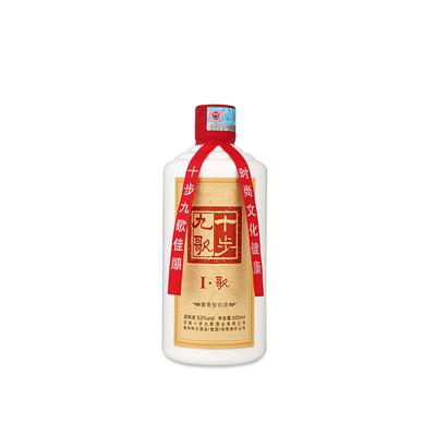 China Good Quality Cheap China Liquor Dispenser 500ml 53% Chinese Liquor 500ml for sale