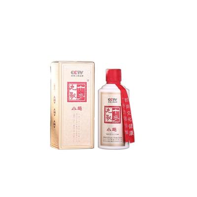 China White Liquor 250ml Production Good Quality Chinese Sauce Fragrance Liquor 250ml for sale