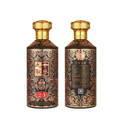 China Factory direct sales wholesale price 500ml Chinese white liquor liquor 500ml for sale