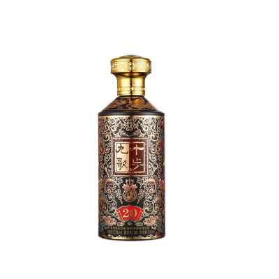 China Competitive Price Chinese Liquor 500ml Sauce Fragrance White Liquor Gifts Set 500ml for sale