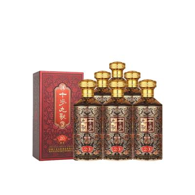 China Packaging Brands Chinese Baijiu 500ml Exquisite Liquor With Chinese Characteristics 500ml for sale