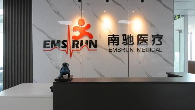 Verified China supplier - Wuxi Emsrun Technology Co., Ltd.