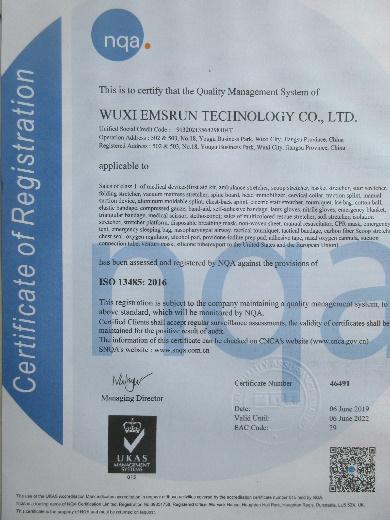 ISO13485 - Wuxi Emsrun Technology Co., Ltd.