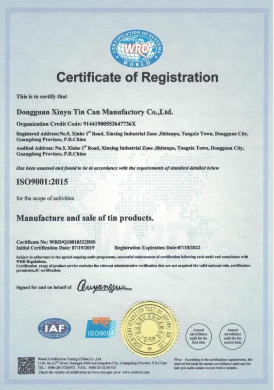 ISO9001 - Dongguan City Xinyu Tin Can Manufactory Co., Ltd.