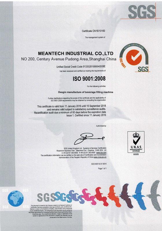 SGS - Meantech Industrial Co.,Ltd