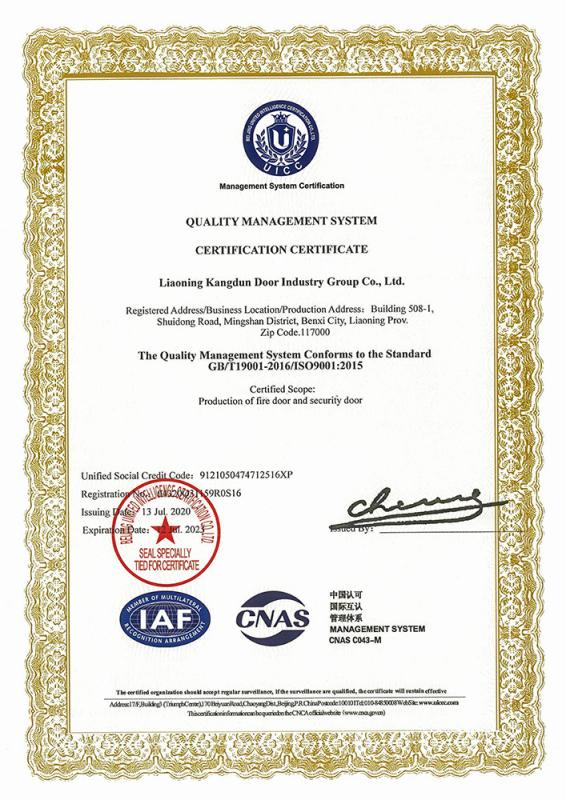 ISO9001 - Liaoning Kangdun Door Industry Group Co., Ltd.