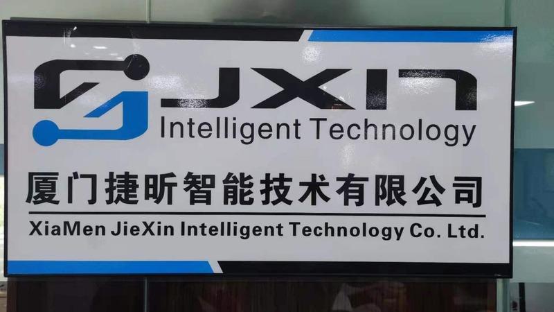 Verified China supplier - Xiamen Jiexin Intelligent Technology Co., Ltd.