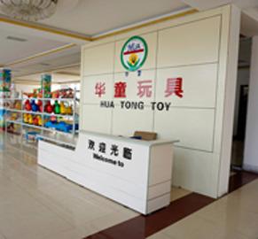 Verified China supplier - Xiangcheng Huatong Inflatable Model Toys Co., Ltd.