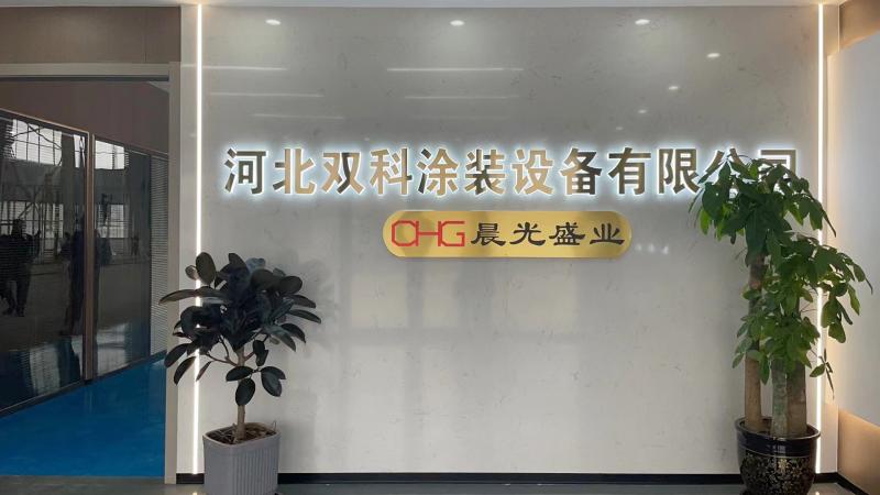 Fournisseur chinois vérifié - CHG International Limited