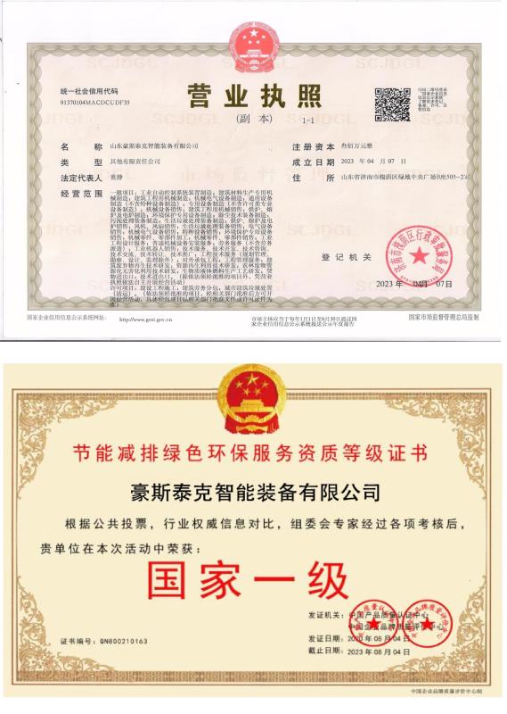 Business License - Halstec Engineering Co., Ltd