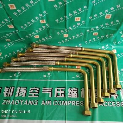 China Compressor hose sullair screw air compressor hose 88290005-236 for sale