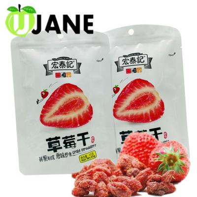 China Wholesale Dried Hot Sweet And Sour Dried Strawberry Fruit for sale