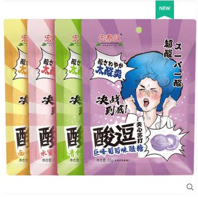 China Mini Natural Super Sour Filled Hard Soda Candy for sale