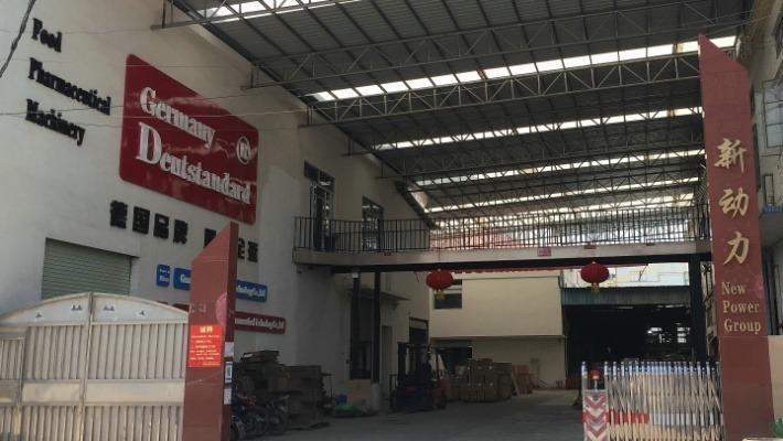 Verified China supplier - Guangzhou New Power Catering Equipment Manufacturing Co., Ltd.