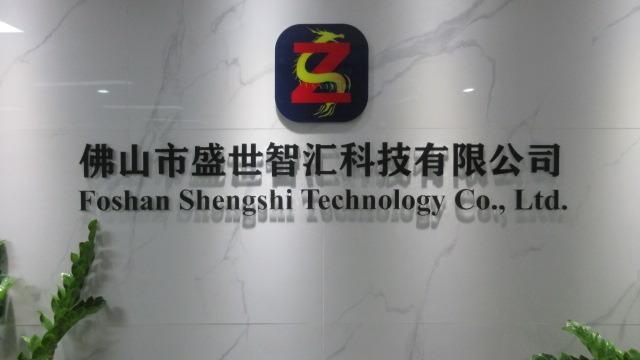 Verified China supplier - Foshan Shengshi Zhihui Technology Co., Ltd.