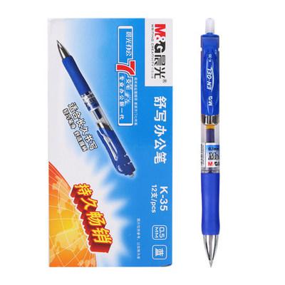 China Andstal 0.5mm Gel Pen Blue Gel Ink Pen Student Gel Normal Ink Pen For School Writing Supplies for sale