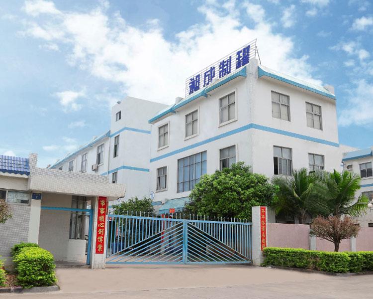 Verified China supplier - Dongguan Changcheng Cans Co., Ltd.