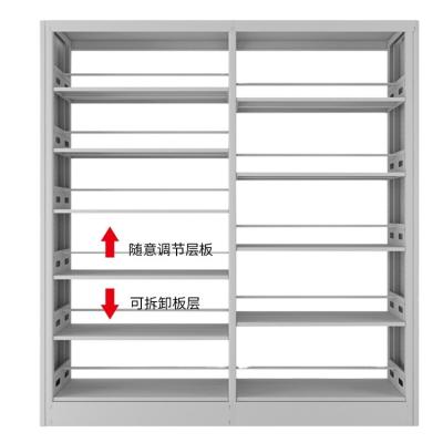 China Modern Design Office Home Library Furniture Bookcases Steel Shelves Commercial Metal Adjustable Book Shelves for sale