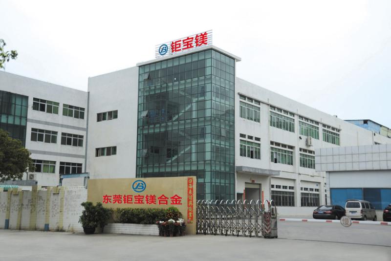 Fornecedor verificado da China - Dongguan Hilbo Magnesium Alloy Material Co.,Ltd