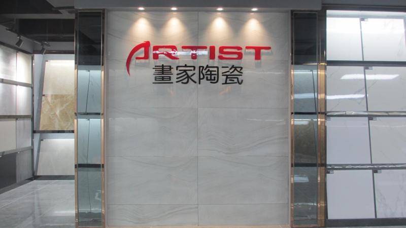 Verified China supplier - Foshan Artist Ceramics Co., Ltd.