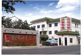 Verified China supplier - Nantong Hengda Non-Burned Machinery Engineering Co., Ltd.