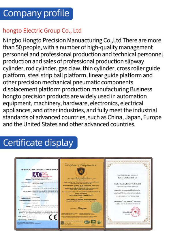 Verified China supplier - Ningbo Hongto Precision Manfacturing Co., Ltd.