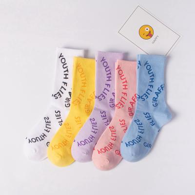 China Classic Anti-Fault Jacquard Women Cotton Anti-Fault Pink Color Letter Socks for sale