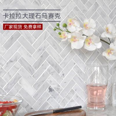 China Modern Lobby Toilet Villa Herringbone Chevron Pattern Shaped White Marble Back Splatter Carrara Art Mosaic for sale