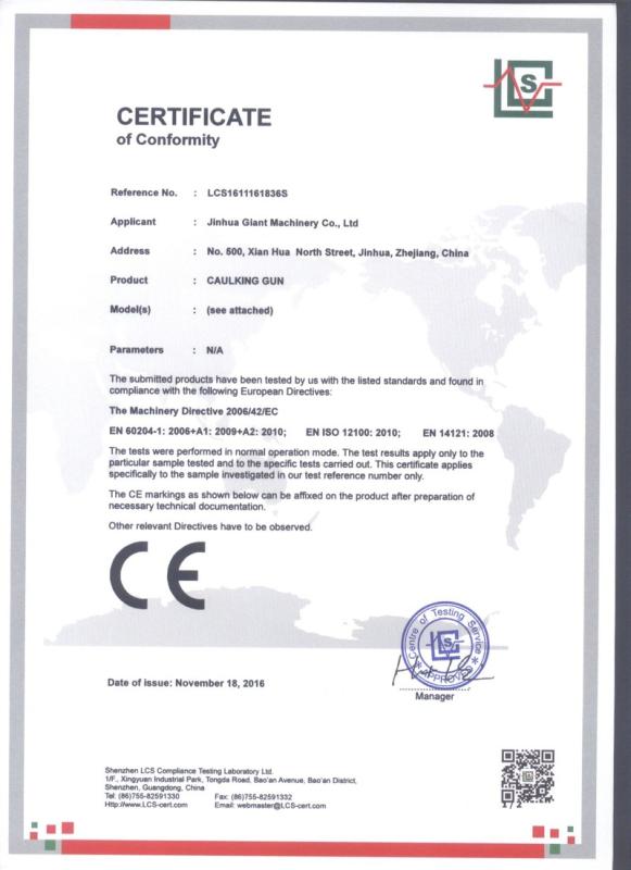 Verified China supplier - Zhejiang Volcano Machinery Co., Ltd.